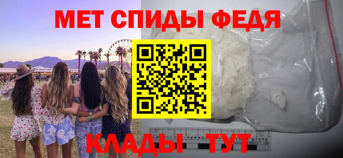АМФЕТАМИН 97%  Вход с VPN  Амфетамин  Хасавюрт 