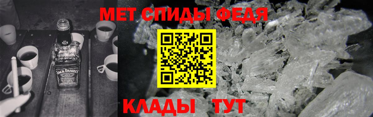 АМФЕТАМИН Premium Хасавюрт