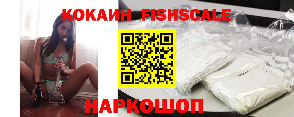КОКАИН 98%  Cocaine 98%  где можно купить   Хасавюрт  Вход с VPN  Cocaine 