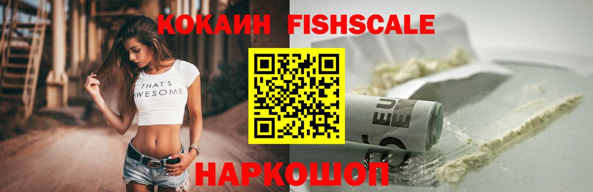 КОКАИН Эквадор Хасавюрт