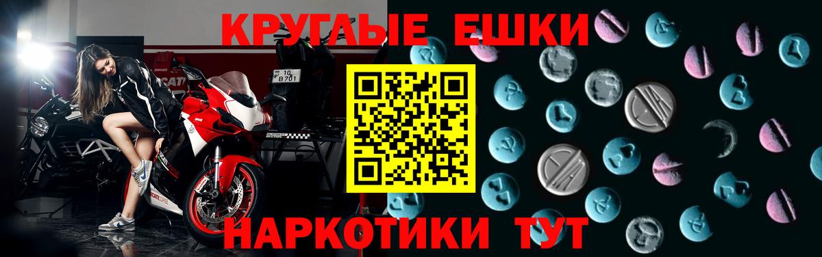 Экстази таблы  Вход с VPN  Хасавюрт  Ecstasy  ЭКСТАЗИ louis Vuitton 