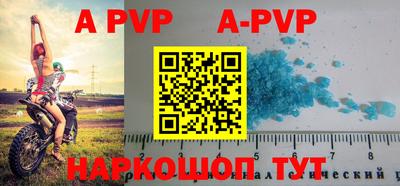 крисы Будённовск