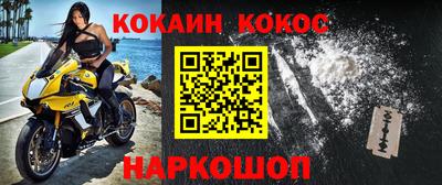 соль курить ск Бузулук