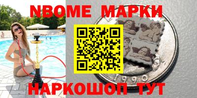 крисы Будённовск