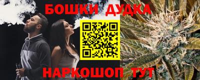 соль курить ск Бузулук