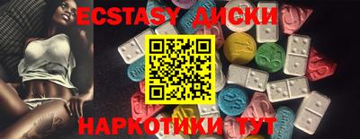 прущие крисы Бугуруслан