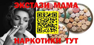 соль курить ск Бузулук