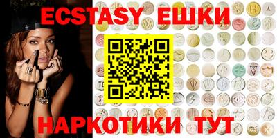 соль курить ск Бузулук