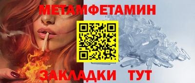 прущие крисы Бугуруслан