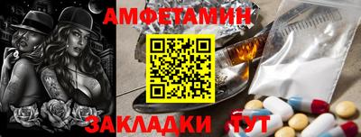 соль курить ск Бузулук