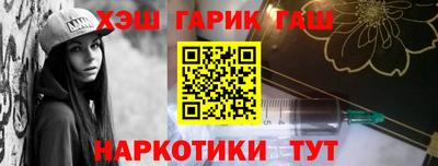 прущие крисы Бугуруслан