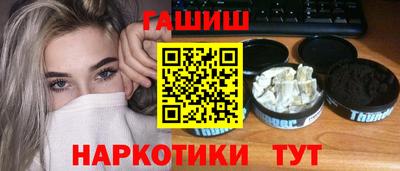 соль курить ск Бузулук