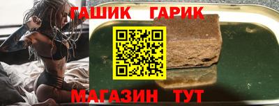 крисы Будённовск
