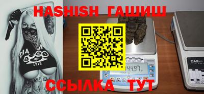 прущие крисы Бугуруслан