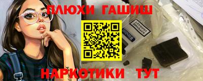 крисы Будённовск
