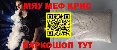прущие крисы Бугуруслан