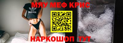 крисы Будённовск