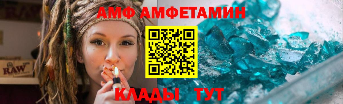Метамфетамин витя Хасавюрт