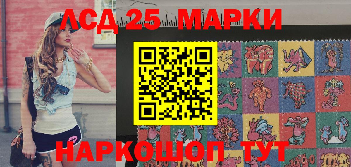 Хасавюрт  Марки NBOMe 1,8мг  Вход с VPN 