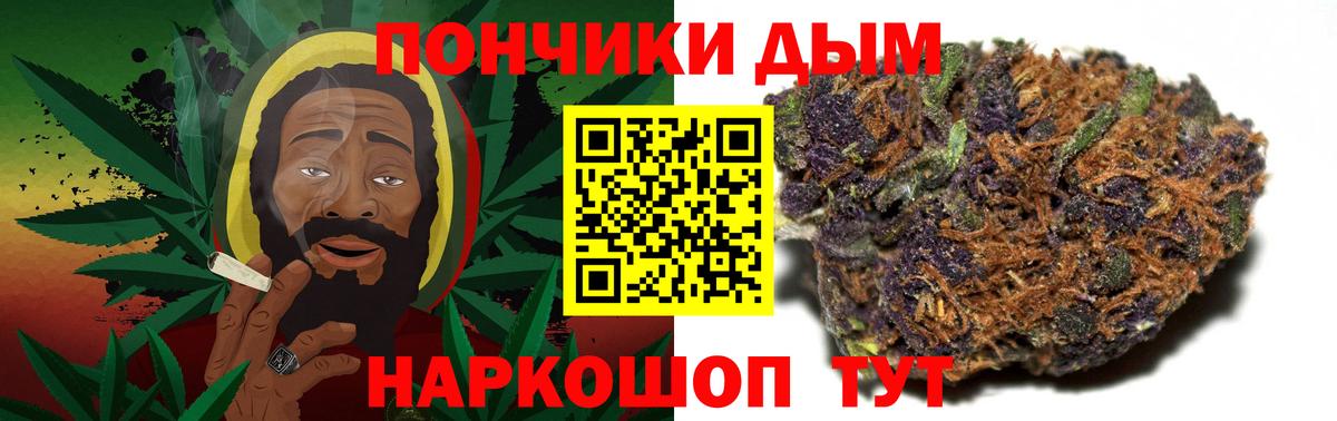 Бошки Шишки LSD WEED Хасавюрт