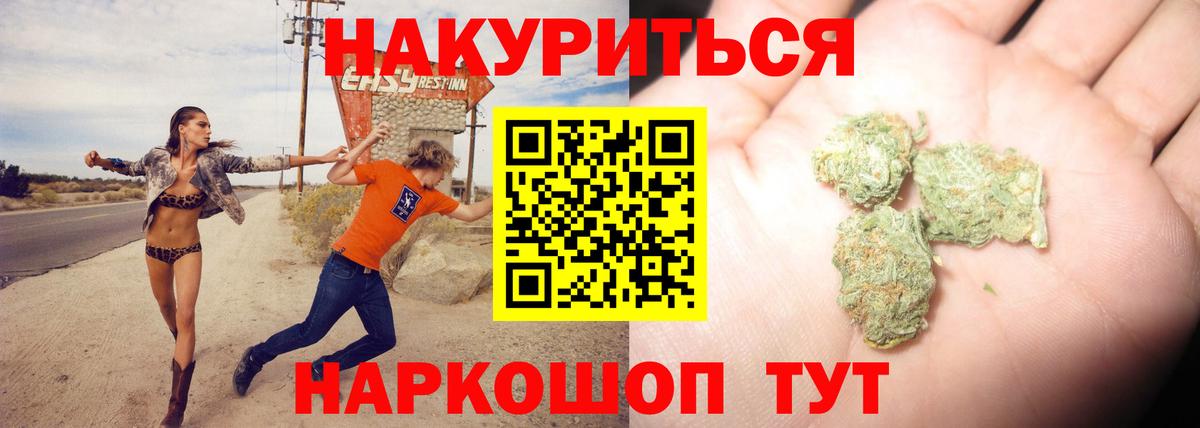 Хасавюрт  Шишки марихуана марихуана  Шишки марихуана семена  Вход с VPN 